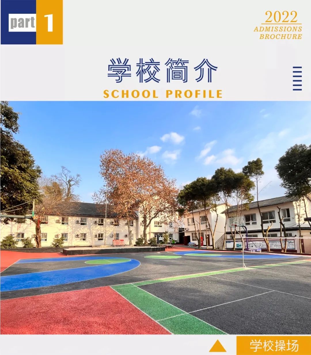 翰文雅韵高职单招集训学校
