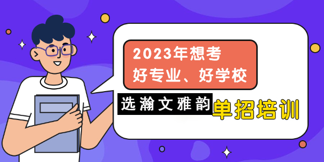 关于瀚文雅韵