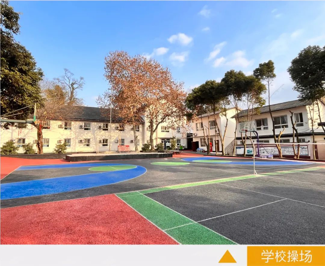 学校操场