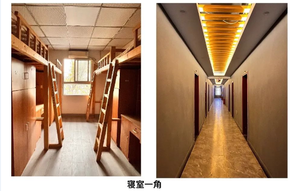 学生寝室