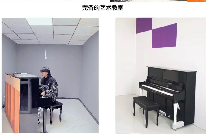 艺术教室