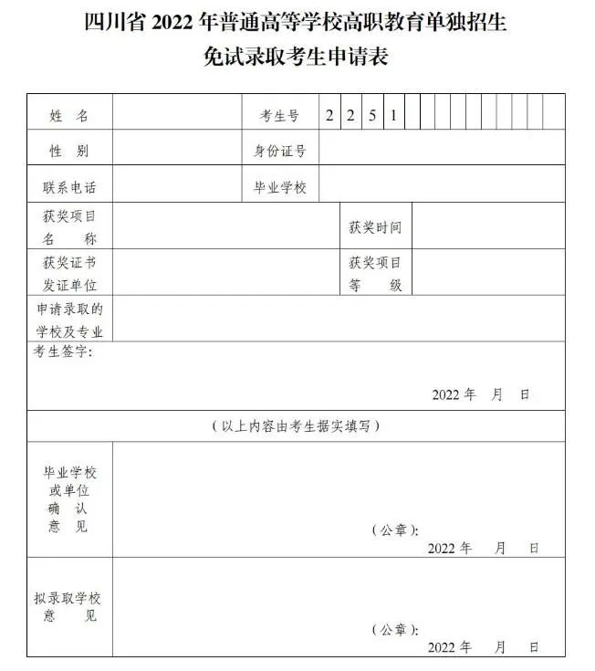 插图12 插图12