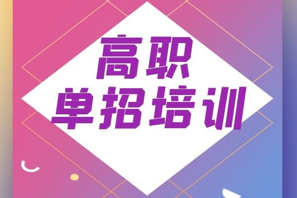 2023年四川高职单招职业技能测试训练题，赶紧收藏练练（附答案）