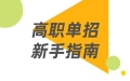 定了！四川省2...