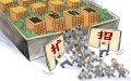 注意啦！202...